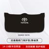 Adequado para Toyota Rav4 Almofada Protetora de Porta-Malas Adesivo da Caixa Traseira Tampa Traseira do Carro Anti-Chute 25 Acessórios Automotivos
