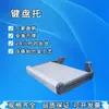 44605580 conector de ensamblaje en voladizo accesorios de caja en voladizo caja eléctrica soporte giratorio brazo articulado partes de aleación de aluminio