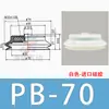 Taozhuo Ventosa de Vacío Pb-10 Pb-15 Pb-30 Herramienta Manual Mecánica para Retirar Ventosas y Boquillas de Succión, Ventosa Neumática