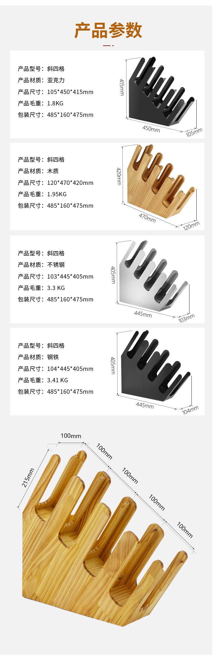 阿里产品参数斜四格7.jpg