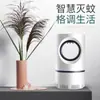 Lámpara Matamosquitos Sky-Eye Nueva Grande y Pequeña LED para el Hogar Trampa de Mosquitos para Interiores Fotocatalizador Digital Repelente de Mosquitos Silencioso Artefacto