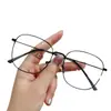 Montura de Gafas Cuadrada Anti Luz Azul Estilo Mismo de Tiktok Transmisión en Vivo Sin Maquillaje Moda Unisex Pareja Popular Gafas Graduadas Terminadas