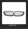 Adecuado para piezas de modificación de coche Bmw Serie 3 GT F34, Parrilla frontal de doble barra negro brillante de doble línea