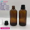 Botella de aceite esencial marrón de 30 ml stock solution botella de vidrio botella con gotero marrón botella de aceite esencial sub-empaquetado para cosméticos