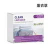 Folhas de Lavagem Fresca Removedoras de Manchas Todas em Inglês Transfronteiriças, Folhas de Lavagem Doméstica, Folhas de Lavagem Suaves Removedoras de Manchas de Origem Vegetal com Baixa Espuma