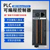 Controlador Programable PLC Salida de Pulso Placa de Control Industrial Compatible con FX3U Cantidad Analógica 4 Ejes Nacional