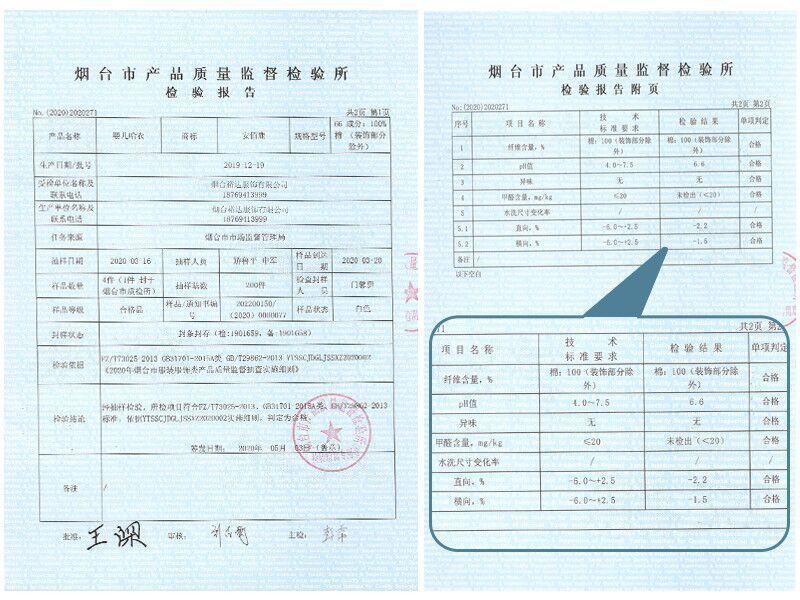 一键复制_20221130095732