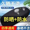 Funda de Asiento para Motocicleta de Vehículo Eléctrico Impermeable y a Prueba de Sol Todo Incluido Cojín Aislante Universal para Todas las Estaciones Funda de Asiento para Bicicleta Eléctrica