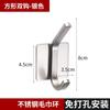Gancho de acero inoxidable sin perforaciones, resistente, de viscosa, para colgar en la pared de la cocina, gancho de metal sin marcar para ropa.