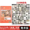 Adesivo de Móvel Anel Três em Um Adesivo de Beleza Painel de Porta de Guarda-roupa Parafuso de Vedação Olho Gris Decoração de Beleza Tampa Tampa de Buraco