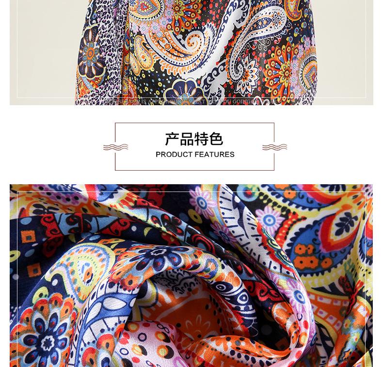 碎花腰果_03.jpg