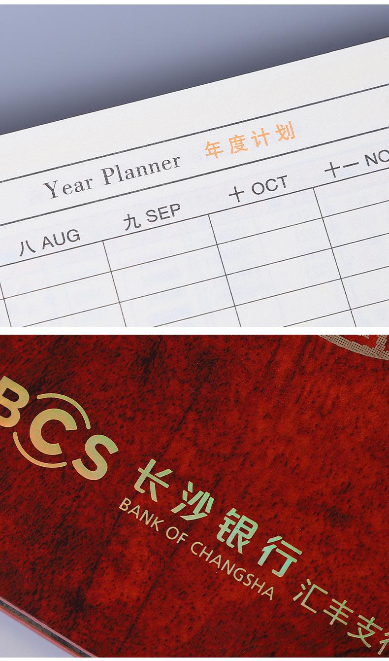 本子详情_12.jpg