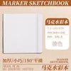 Caderno de Papel para Aquarela 300g Transfronteiriço com Encadernação Costurada e Capa Selada com Cola, Caderno de Esboço para Aquarela, Caderno de Esboço Portátil para Desenho com Marcador