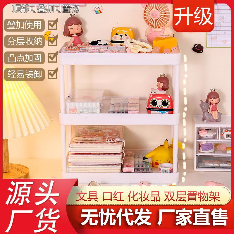 双层置物架主图代发