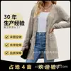 Cardigan de Tricô Gola V Estilo Europeu e Americano Transfronteiriço Outono e Inverno, Suéter Solto de Comprimento Médio com Botões e Bolsos, Casaco Suéter de Corte Justo