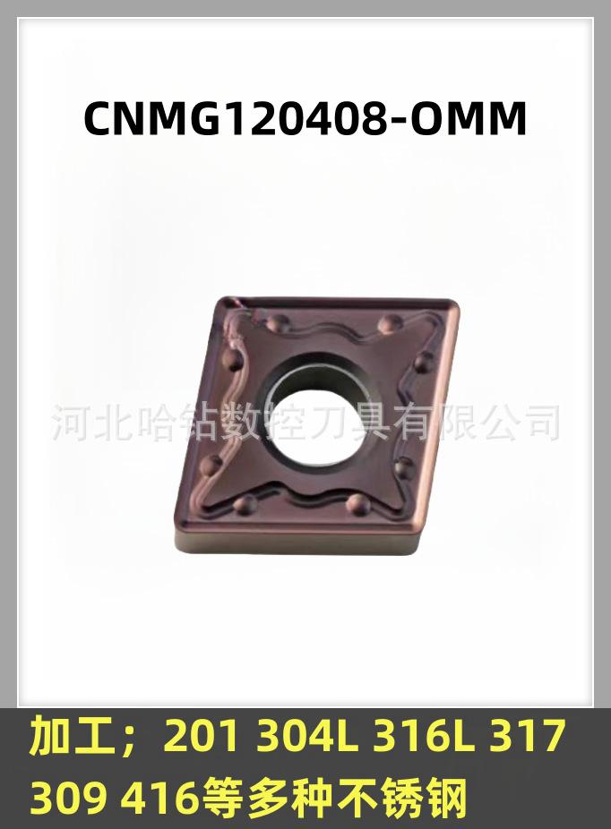 CNMG120408-OMM 1215