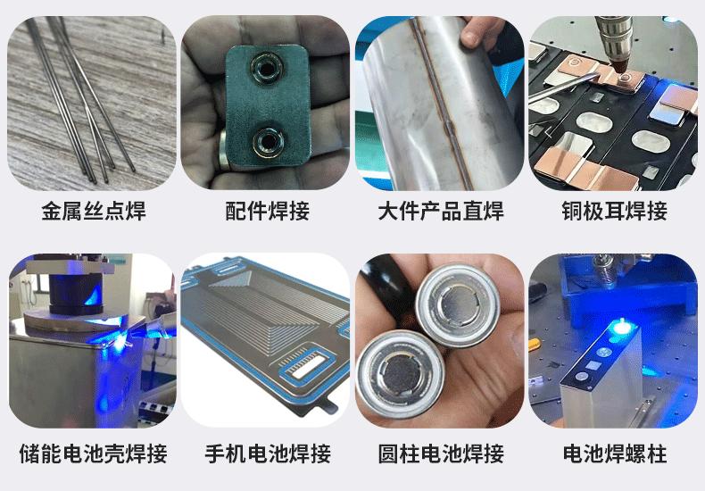 焊接详情_09