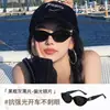 Gafas de sol retro ojo de gato Xiaohongshu para mujer Gm2026 Estilo Nuevo Alta Gama Polarizadas Anti-UV Efecto Adelgazante para Rostros Cuadrados y Redondos
