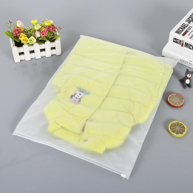 磨砂拉链袋 30 45