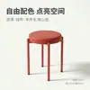 Bancos de Comedor para Uso Doméstico, Bancos Redondos de Lujo Ligero, Bancos de Comedor Apilables, Bancos para Invitados, Bancos Creativos para Cambiarse los Zapatos para la Sala de Estar
