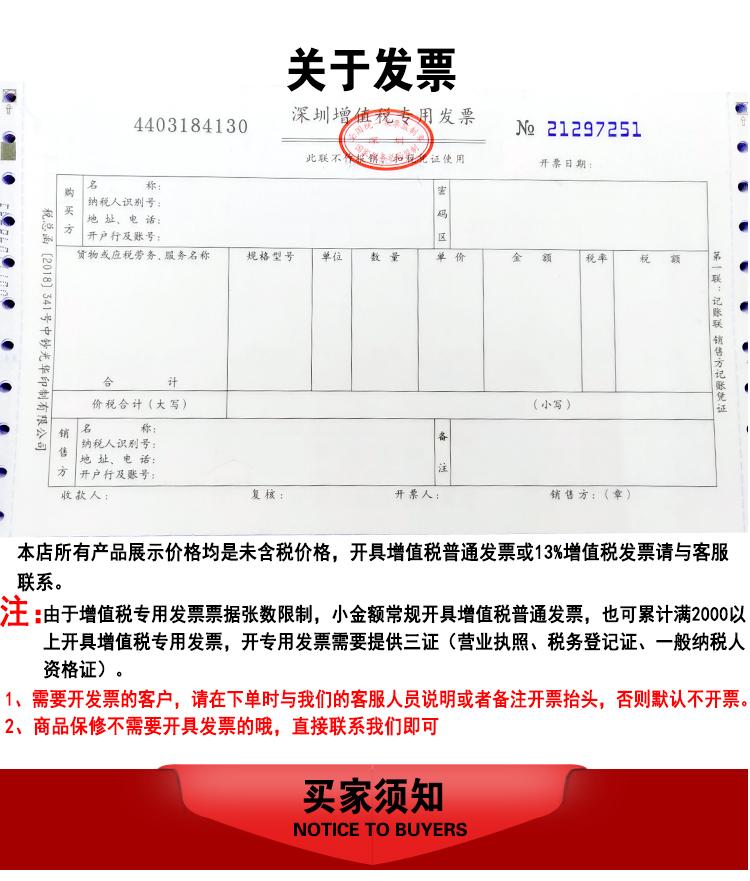 开口扳手详情页-副本_06.jpg