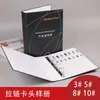 Portatarjetas con Cremallera Tarjeta de Muestra en Stock 3 # 5 # 8 # 0 # Accesorios de Cremallera Libro de Muestras Negro Universal