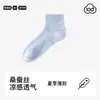 Calcetines de Seda de Verano Estilo Ballet para Mujer, Calcetines Finos hasta la Mitad de la Pantorrilla, Calcetines Cortos de Malla, Calcetines de Verano para Niñas al por Mayor