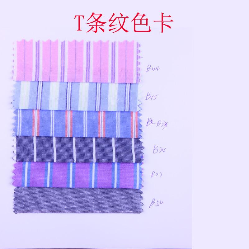 涤棉色织条纹色卡T