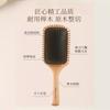 Peine de masaje con cojín de aire de haya para mujeres, peine especial para cabello largo, peine para el hogar Meridian, peine esponjoso con bolsa de aire, venta al por mayor