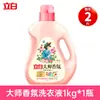 Detergente para Ropa Liby Master Fragrance para Uso Doméstico, Fragancia de Larga Duración, Detergente para Ropa con Protección de Color, Tienda Oficial Venta al por Mayor Genuina