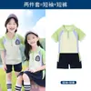 Uniformes Escolares Estilo Colegio Británico para Estudiantes de Primaria, Conjuntos de Tres Piezas para Primavera, Otoño y Verano, Uniformes de Jardín de Infancia, Uniformes para la Reunión Deportiva de Primer Grado