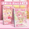 Pegatinas de Diamante Oso Kaba Pegatinas de Disfraz Serie Princesa Infantil Pegatinas de Maquillaje Sin Cortar Dibujos Animados Infantiles Educativas DIY