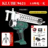 Pistola de Grasa Eléctrica Klube, Batería de Litio Recargable de 24V, Pistola de Aceite Caterpillar de Alta Presión