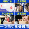 Rollo grande de cinta transparente, ensanchado y engrosado, para sellar y empacar cajas, cinta adhesiva de alta transparencia para entrega exprés y empaque