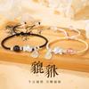 Pulsera de Pareja Pi Xiu Plata de Ley 990 Nuevo Par de Cuerda de Mano para Pareja de Alto Sentido Carta de Amor Regalo de Cumpleaños