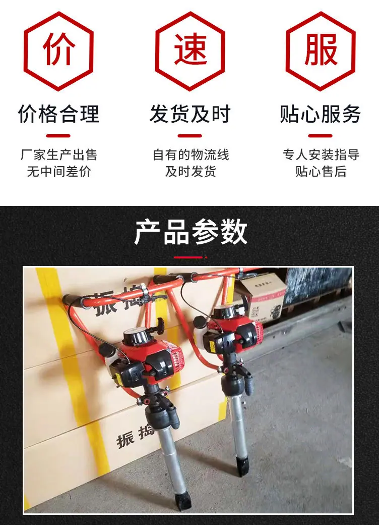小蜜蜂捣固镐_03.jpg