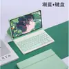 Funda Protectora Adecuada para iPad 11ª Generación Tableta de 10.2 Teclado Bluetooth Inalámbrico Air45 Modelo Popular en Stock con Ranura para Lápiz