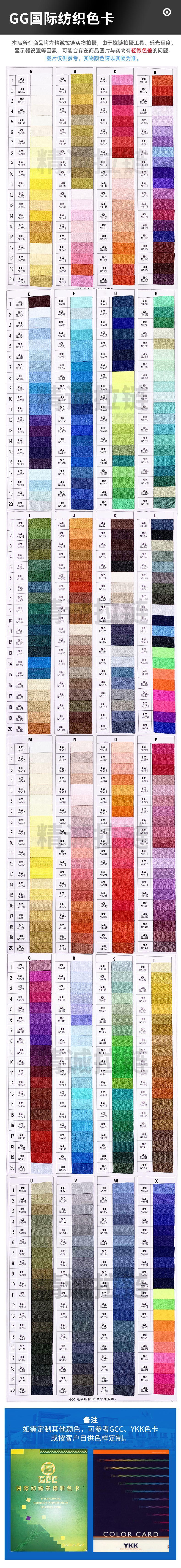 色卡.jpg