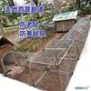 Galinheiro para criar galinhas, gaiola de soltura ao ar livre, rede de fazenda, gaiola de piquete para galinhas de fazenda, pista de pátio, uso em túnel de metrô, criação a solta