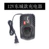 Fuge Taladro Recargable de Batería de Litio de 12V 21V Carga Directa 16.8V25V Cargador Linterna a Cargador de Batería de Litio de 12V