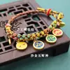 Pulsera de Flor de Durazno de los Cinco Dioses de la Riqueza Estilo Tíbet, Cordón Tejido a Mano Nudo de Flor de Durazno, Pulsera Thangka de Cuerda Multicolor Estilo Étnico