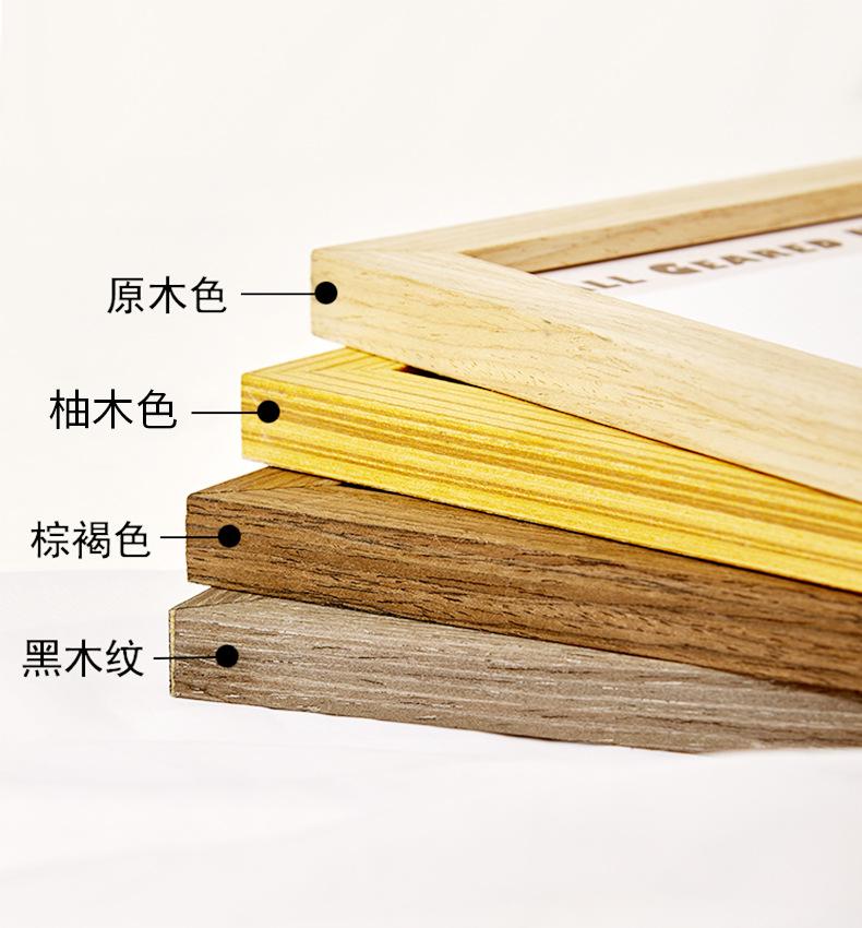 木相框详情页初稿_03