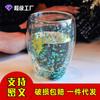 Taza de Vidrio de Doble Capa Resistente a Altas Temperaturas Estilo Ins Brillante Lentejuelas Cielo Estrellado Forma de Huevo para Jugo Café Venta al por Mayor Taza de Vidrio de Doble Capa