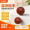 Nova Alça Plástica em Formato de Bola de Basquete para Portas de Armário e Gavetas, Design Criativo de Furo Único, Moderna, Simples e Ecológica