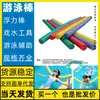 Bóia de natação Cadeira flutuante Wuzhou Fuxin Cadeira de malha Wenzhou À prova de umidade Hengshui Com luzes Zhongshan Dongying