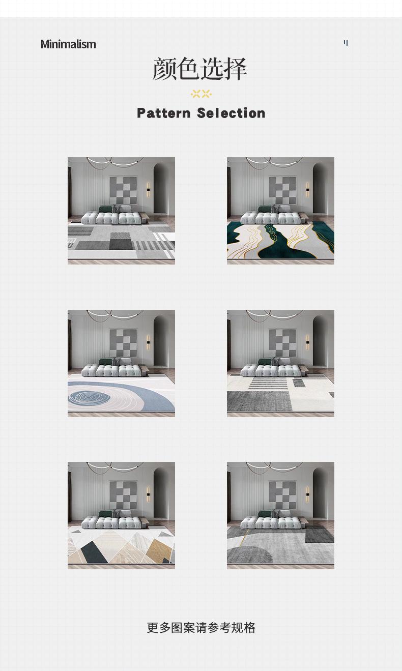 轻奢客厅地毯,卧室地毯,地毯地垫,几何地毯,满铺地毯