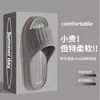 Pantuflas de Baño EVA Textura de Raya Vertical Modernas para Interior Hogar Ducha Sandalias Nuevo Estilo 2026 Mujer