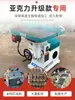 Carpintería MX5115 Fresadora de Acrílico Router Redondeador de Esquinas Fresadora Vertical Fresadora de Ranuras Router de Grabado de un Solo Eje Herramienta Redondeadora de Bordes