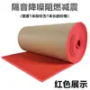 Aislamiento acústico de color algodón para pared aislamiento térmico ignífugo dormitorio puertas y ventanas ktv grabación sala de piano absorción de sonido autoadhesivo anticolisión vela excelente