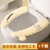 Almofada de assento de vaso sanitário macia, impermeável, universal para todas as estações, nova almofada para assento de vaso sanitário com designs de hambúrguer e cachorrinho